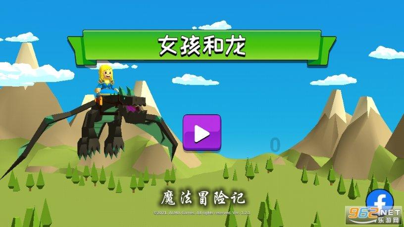 孤岛惊魂4