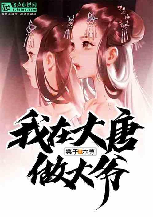 逃出足球场