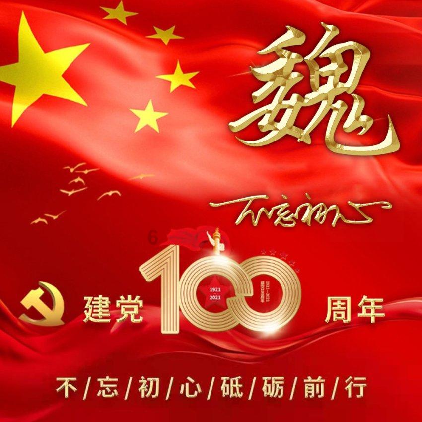 女情人吵架说想和谁好就和谁好的意思？游戏画面