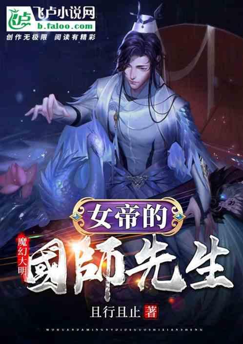 时尚小鸡救援